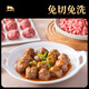 Niuxianzun Domestic Ox Raw Cut Beef Stuffing 4Jin Jin is equal to 0.5kg Fresh Beef Dumpling Stuffing Directly from the Source