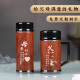 Tanxuange Purpurton Tee Tasse Thermos Cup Herren High-End Office Tea Tasse Praktische Geschenk Custom Logo Spiegel Mahagoni Holz Getreide (Lederbox) 450 ml