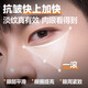 Left and right color anti-wrinkle eye cream tightening and lightening fine lines dark circles eye bags hydrating and moisturizing men and women anti-wrinkle brightening eye cream 18g*2