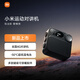 Xiaomi Sports Intercom Public Intercom Outdoor Riding Self-Driving Tour and Skiing 5,000km Handset (4G Full Network Connection + Type-c Charging + APP Team)