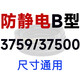 XMSJ三角带B型皮带B4013风机空压机加油站抗静电防爆皮带B B3886