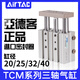 Airtac three-axis three-rod cylinder with guide rod TCM20/25/32/40*10X20X25X30X40X50X75S TCM20X30S