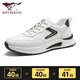 Sept Wolves Chaussures masculines pour les chaussures décontractées en cuir d'été pour des baskets de haute hauteur à semelle épaisse pour hommes à la mode et polyvalentes chaussures de voyage respirantes blanc / bleu 1049 41