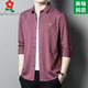 MONTAGUT MEN MEN'S LANGELEDELTE HIMERTE SPRING FRINDE MENDER MENDERAGE Casual Shirt Men LB6623-Rot M 165 Geeignet für 100-115jin [Jin ist 0,5 kg]