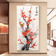 
The east wall entrance painting is opposite the door of the plum blossoms and five blessings. The new Chinese style entrance is opposite the door. The ink, flower, bird, calligraphy and painting are happy. X11303-Xi on the plum blossoms. A100*200m1.5 meters. The wall is around 1.5 meters.