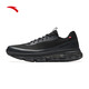 ANTA Elastic Rubber丨Training Shoes Sports Shoes Men's Soft Sole Cushioning Comfortable Running Shoes Commuting Shoes 112515501 Basic Black-7 41 (Male)