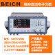 梦贝贝CH9720B直流电子负载仪彩屏程控可编程电子负载仪表CH9720CU CH9710B(360V30A150W)