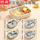 Einfache Qualität aus Edelstahl -Isolierung Mittagessen Kinokinnerin Schüler Lunchbox Erster Wert Beige - Two Grid 12048 0ml