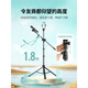Green Alliance Microphone Stand Cantilever Floor Standing Vertical Mobile Phone Live Broadcast Tripod Clip Place Microphone Stand Aluminum Alloy 1.8 Meter Upgraded Reinforced Base 360