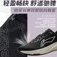 Li Ning Chitu 8丨running shoes men's shoes 25 new lightweight racing low-top training running shoes ARPV001