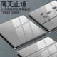 TEP 国际电工86型开关插座暗装超薄钢化玻璃五孔带开关插座面板双控多控开关 错位五孔
