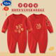 Disney (Disney) Newborn Newborn Spring and Autumn Four Seasons New Year Red Full Moon Baby Clothes Thin Cotton One-year-old Catching Weekly Lian, Full of Good Luck + Lion Awakening to Celebrate the New Year, Four Seasons 59cm 59