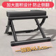 Stand-In-Stuhl-Inverted Artefact Wang oh gleicher Stil Yoga Assisted umgekehrtes Handstandmaschinenhaus Home Multifunktion invertierter Stuhl Fitness Integrated Inverted Stool-Black