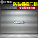Fearless [Peking Send] Edelstahl C-Grade Anti-Bohrung Rolling Shuttertür Schloss Anti-Diebstahl-Schloss universelles Rolling-Verschlusstürschloss in der mitteldickten Edelstahlmodell W739 [5 Schlüssel]