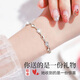 Ji Sifan Light Luxury Platinum Four-leaf Clover Bracelet Female Senior Anniversary Confession Birthday Gift for Girlfriend and Wife Heart-friendly and Practical Lucky Encounter Platinum Bracelet
