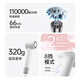 Feike Borui high-speed hair dryer negative ion protection hair dryer high power does not hurt hair hair blowing home portable student dormitory birthday gift national supplement PH1650 white