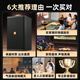 BBS national subsidy BK10 home ktv audio set professional theater speaker three-way karaoke singing complete set of equipment home karaoke all-in-one machine