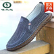 Woodpecker 2025 spring beef tendon sole old Beijing cloth shoes men's shoes driving shoes breathable linen upper wear-resistant men's shoes camel/beef tendon sole 42
