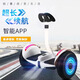 Xiaomi Xiaoai Balance Bike Children's Double Wheel Scooter 2025 Neues Zweirad-Elektrofahrzeug intelligentes Körpersenserzeugen weißer Beinsteuerung + Handvert als 8 Zoll 36 V