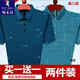 啄木鸟（TUCANO）真口袋短袖t恤男夏季2025新款中年爸爸冰丝凉感宽松polo爷爷上衣 哈青+753蓝色 【冰丝清凉】 L 建议115-130斤