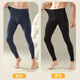 Langsha autumn pants men's markless slim antibacterial bottom line pants with thin men's warm trousers in autumn and winter