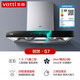 华帝（VATTI） i12151/12152/ST12-16燃气热水器家用全面屏恒温强排式16升 ST121639dB一级静音 天然气