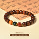 Fat Donglai's same style huanghuali bracelet transfer beads new Chinese style sandalwood ornament wooden bracelet plain wooden bracelet (about 8mm)