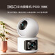 360 Double caméra de surveillance Caméra de 10 mégapixels Monitor à domicile à 360 degrés sans angles morts avec vision nocturne Panoramique Home sans fil téléphonique intérieur Remote Appel [Dual Camera Top-End] Double 5 mégapixels + 128g pour un usage domestique