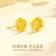 Chinese gold rose gold earrings for women 18K gold earrings birthday gift for girlfriend and wife practical, high-end, exquisite and light luxury 18K gold rose earrings/Jingsuda