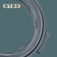 
Zhewei suitable for Midea washing machine MD100-1463WIDY-14733DG-14733DG seal ring door seal ring brand new original