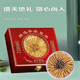 Cordyceps sinensis auténtica caja de regalo Cordyceps con 10 gramos de cordyceps sinensis paquete 50 piezas de ganzi tibetano productos secos Cordyceps Caja de regalo auténtica 3 piezas de cordyceps sinensis un gramo auténtico cordyceps sinensis 10 gramos de genuino cordyceps sinensisisisisisisisisisisisisisisisisisisisisisisisisisisisisisisisisisisisisisisisisisisisisisisisisisisisisisdinensisisisisisisisisisisisisisisisisdissisisisisisisisisisisdes