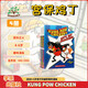 【进口原版 正版桥梁书】英文原版 Kung Pow Chicken 宫保鸡丁1-4册 赠音频 全彩趣味爆笑桥梁章节书 小学生课外阅读 蓝思550-590L 学乐大树Branches系列 美国学乐出版社