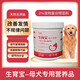 OIMG Fertility Bao for Dogs, Special Nutrient Premix for Female Dogs to Promote Estrus and Ovulation, Female Dog Fertility Bao, 5 barrels of mix (free mix, please note when placing an order)