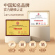 Banshan Farmer [7-star Bird's Nest Dry Cup Gift Box] Confinement Maternity and Elderly Women Nutritional Supplements Gifts for Elderly Parents