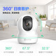 Fluorite Ezviz-Kamera für den Heimgebrauch, Hochdefinition WiFi-Wireless Monitor, Yingshi Cloud App Mobiltelefon Fernbedienung in Indoor 360-Grad-Panoramabläufe rotierende Cloud-intelligente Netzwerkkamera 2 Millionen CP1 Infrarot Nachtsicht [Standardversion] offizieller Standardkartenfrei [Fügen Sie 30-Tage-Cloud-Speicher hinzu]