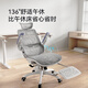 Xihao M59 Pro ergonomic chair home computer office gaming chair artificial mechanics chair student dormitory chair