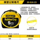 Stanley (STANLEY) tape measure steel tape measure construction site high-precision tape measure rubber and plastic metric engineering tape measure telescopic ruler woodworking ruler 5 meters 30-616-23