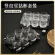 An Junsheng transparent beer mug thickened home wine glass set 2 liang small wine glasses 2 liang diamond bottom striped cups (6 pieces) 100ml