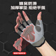 Guantes de fitness XTep Ciclismo Sports Men's Pull-Up Bar horizontal Anti-Slip Bicycle Montaña Entrenamiento de la altura de la mitad