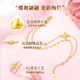 CHINA GOLD Double Layer Butterfly Gold Bracelet Women's 999 Pure Gold Bracelet Pure Gold Birthday Gift for Girlfriend and Wife Today/Next Day Delivery Pure Gold Butterfly Bracelet Approximately 2.1g Selection Gift Box