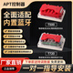 APTT500T720 Flying Racing 693 Nuevo controlador APT APT No.9 Straight-Up OTA Estacionamiento T500 No.9 Straight-Up [No.9 N/M/Q/C
