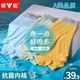 Yalu Children's Underwear Boys Teenagers Large Size Boxer Briefs Ice Silk Breathable Seamless Boxer Shorts for Middle and Large Boys and Girls Blue + Green + Gray - 3 Pairs 170 (L) Recommended Weight 75-100 Jin Jin is equal to 0.5 kg