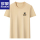 Romon Camiseta de algodón corto de algodón 100% puro para hombres Top de mimes de manga redonda 2025 Summer delgada Camiseta casual para hombres para hombres YW9929 Green militar 4xl 190 Sugerencias 180-210Jin [Jin equivale a 0.5 kg]