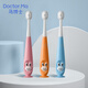 Dr. Ma children's toothbrush 3-6 years old-12 years old soft-bristled oral cleaning baby training toothbrush 3-pack set
