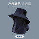 Demi Anesa Sunscreen Hat Men's Summer Sunshade UV Mask Mask Fisherman's Hat Интегрированная открытая альпинистская шляпа Sun Hat Women Светлостная [цвет магазина] один размер [маска снимает]