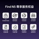 Oppo trouver N5 16 Go + 512 Go Satin noir Ultra-Thin Corps Ultra-Long Battery Life Glacier Batter