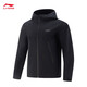Li ning Sport Windbreaker Herren 25 Frühlings neue Fitnessserie bequeme lässige und vielseitige trendige Jacke AFDV451