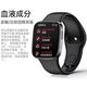 Machine Xiaomi adaptée aux montres intelligentes de qualité médicale, montres à glycémie non invasive, pression artérielle, moniteur d'acide urique lipidique, bague sportive, noir sport