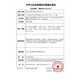 
Dongyue (dongyue) thermometer Dong'ahua medical electronic thermometer rapid temperature measurement YCT-2 Dong'ahua 10 seconds fast