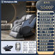 Westinghouse 560500300 Chaise de massage haut de gamme Automatique Multifonction Multi-fonction SPACE FULL-BODY SAND LURXE SEND HXM9923 NEBULA GREY S560 [Massage Deep Shizuo]